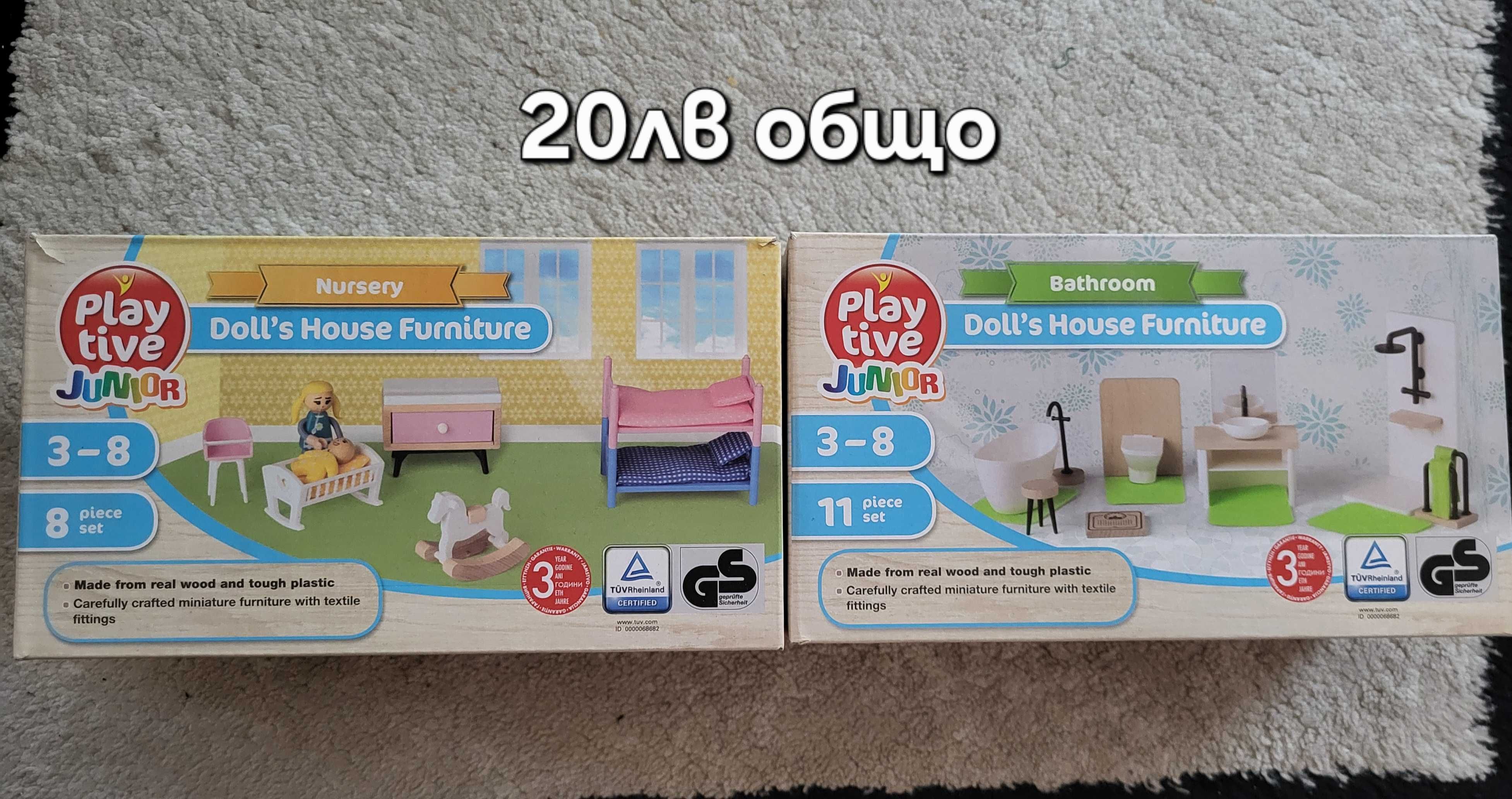 Пъзели и други забавни игри