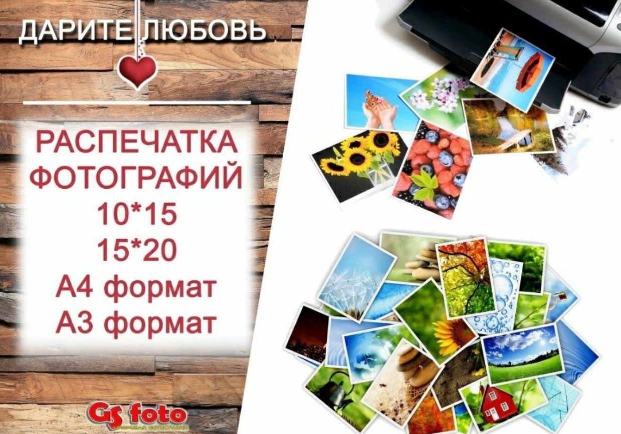 Ксерокс,  печать