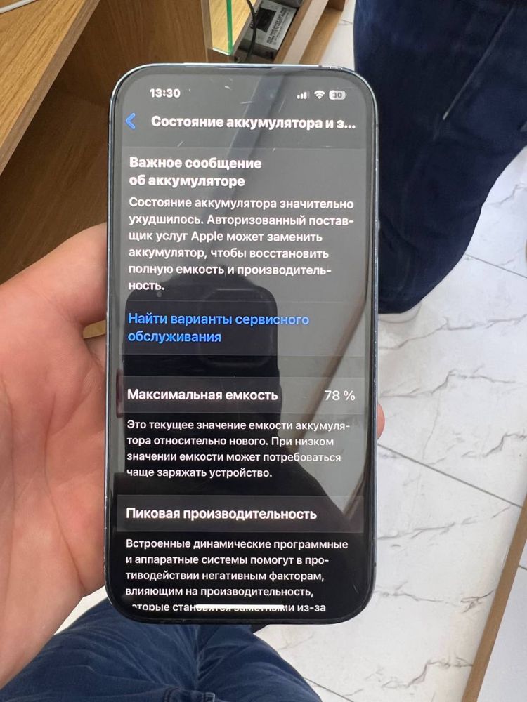 Iphone 14 pro KH/A