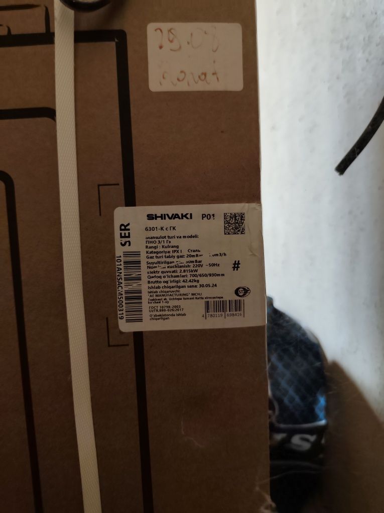 Gaz plita va Xolodilnik