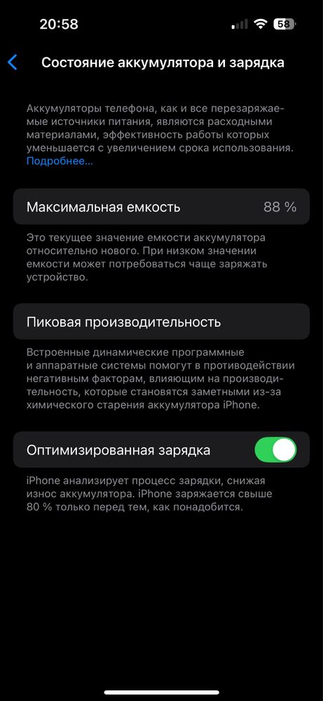 Айфон 14 про в идеальном состояний
