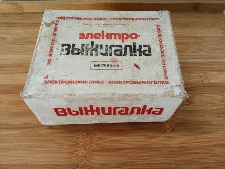 Aparat de gravura pe lemn. Inscriptii: numar casa, SALE, RENT, LEASE.