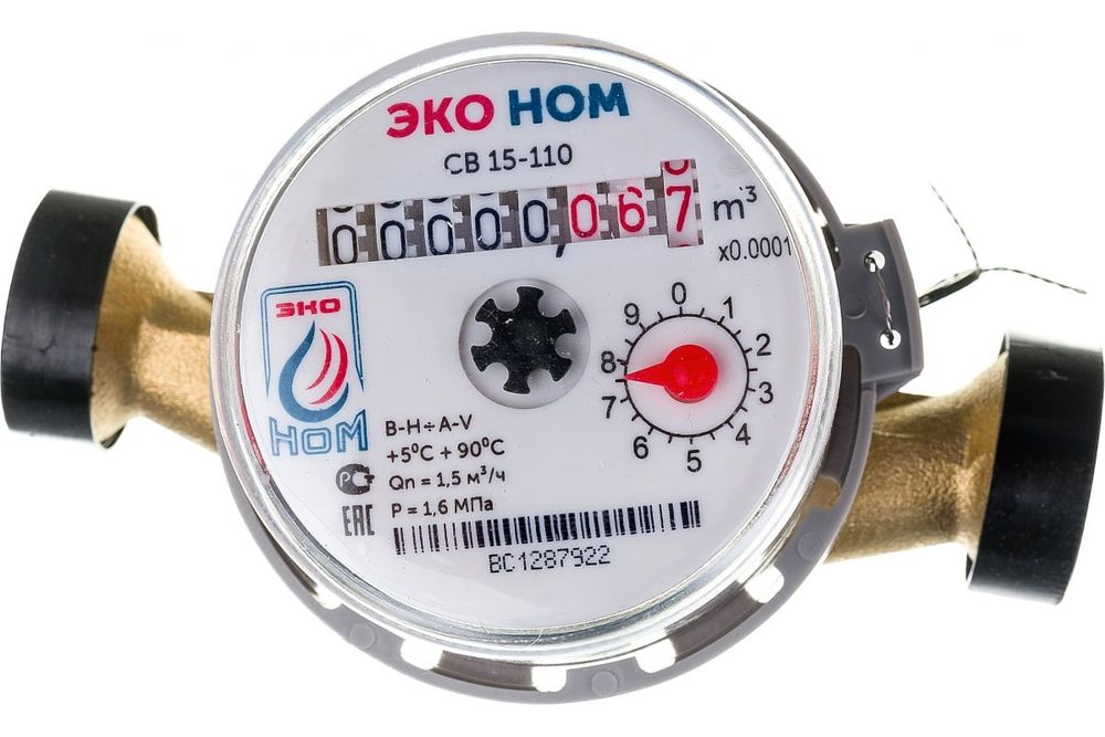 Счётчики воды механические