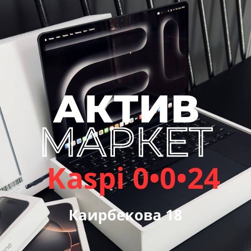 Apple MacBook Air 16/512gb (M4) | Актив Маркет