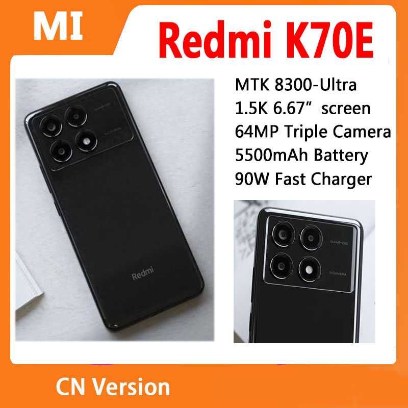 Xiaomi Redm k70e (Poco x6 pro) 256/8