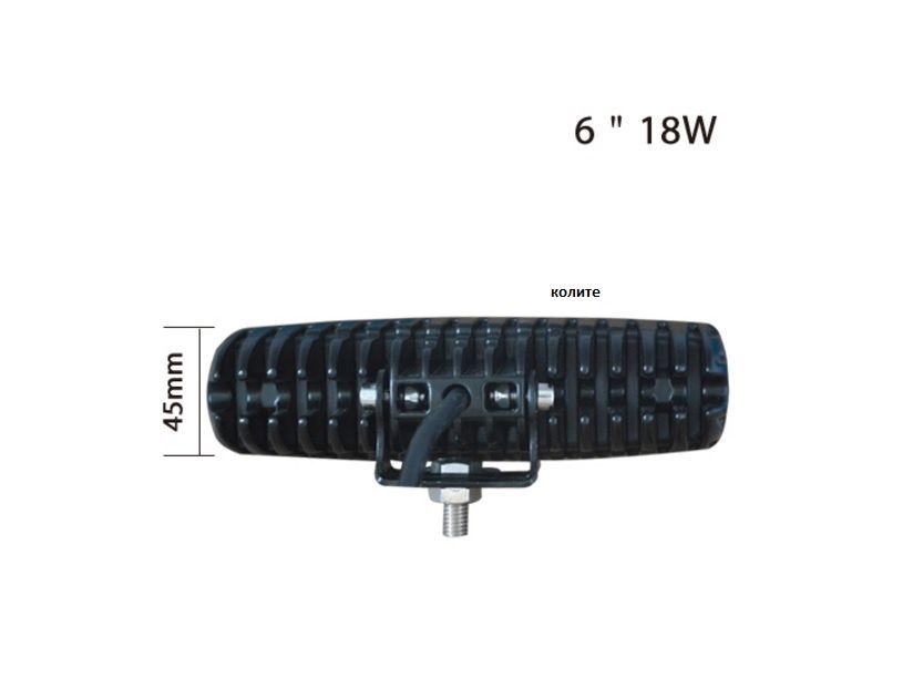 ЛЕД БАР LED bar дневна светлина, прожектори фар 18W  10-30V SG5618W