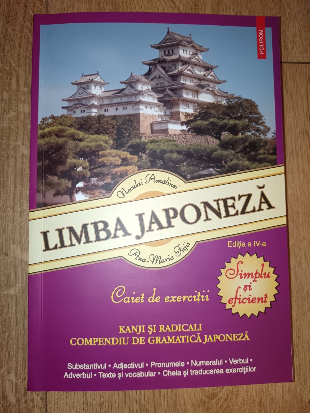 Caiet de exerciții limba japoneză