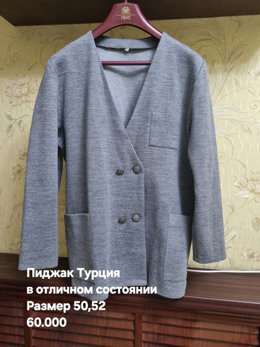 Женские одежды блузки тёплые