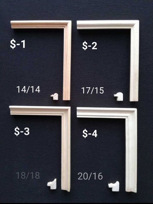 Рамки от дърво за снимки,картини,огледала и още.