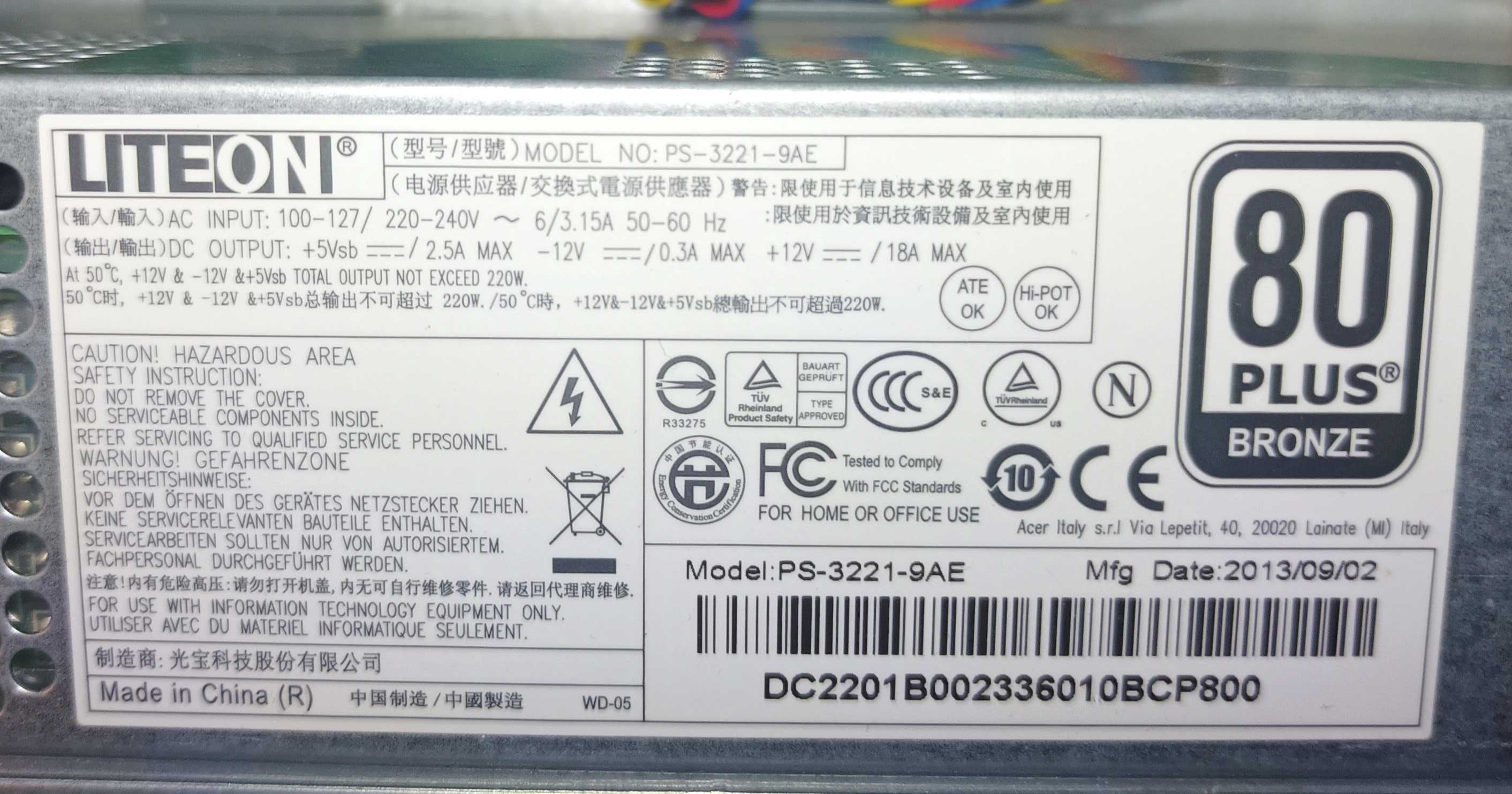 Компютър Acer veriton SFF