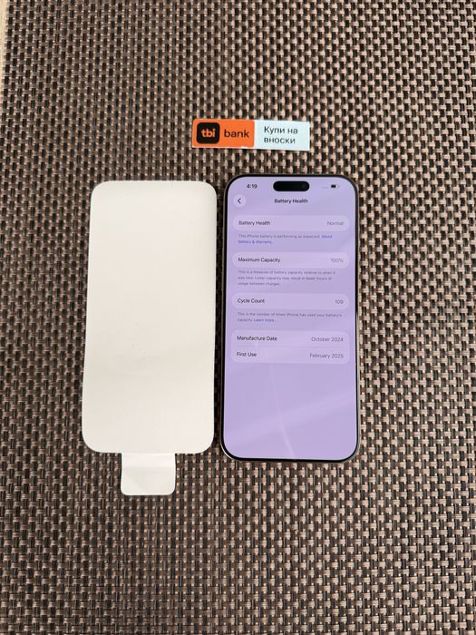 НОВ!100% iPhone 16 Pro max*ЛИЗИНГ 70лв/м  DESERT айфон 16 про макс