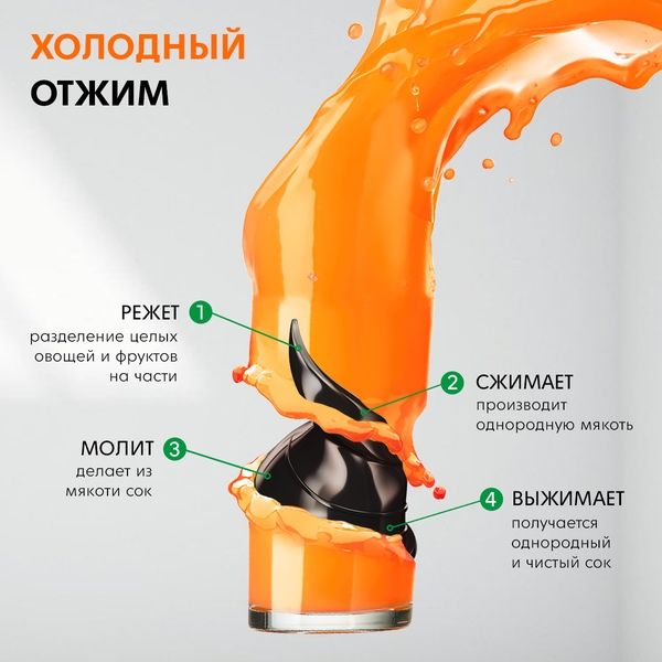 Соковыжималка шнековая Dauken DSJ480 электрическая для цитрусовых
