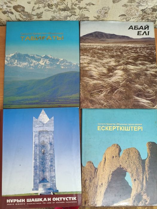 Книги. Альбомы с фотографиями