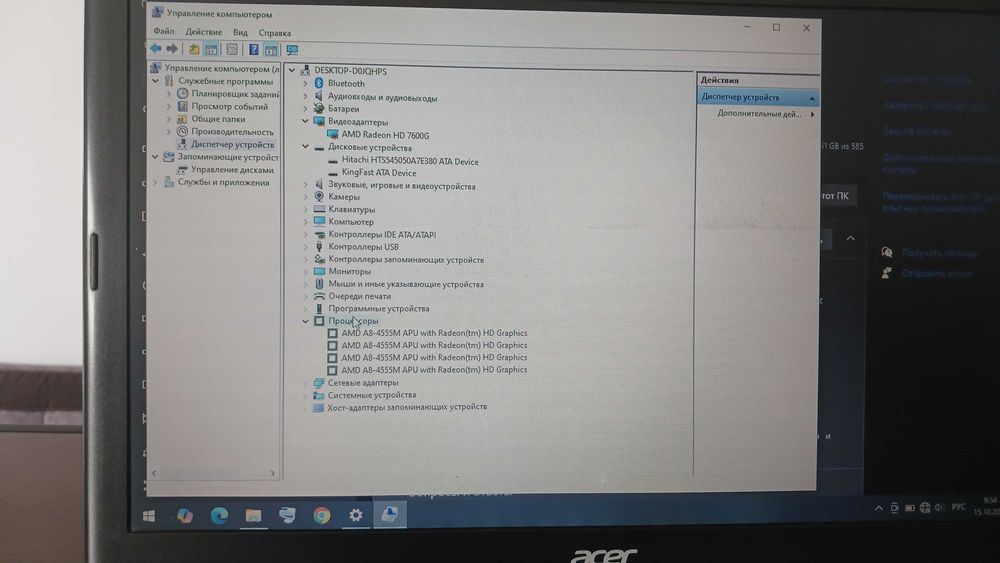 Acer Aspire V5 -551