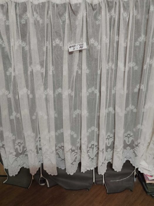 Немски бяли пердета