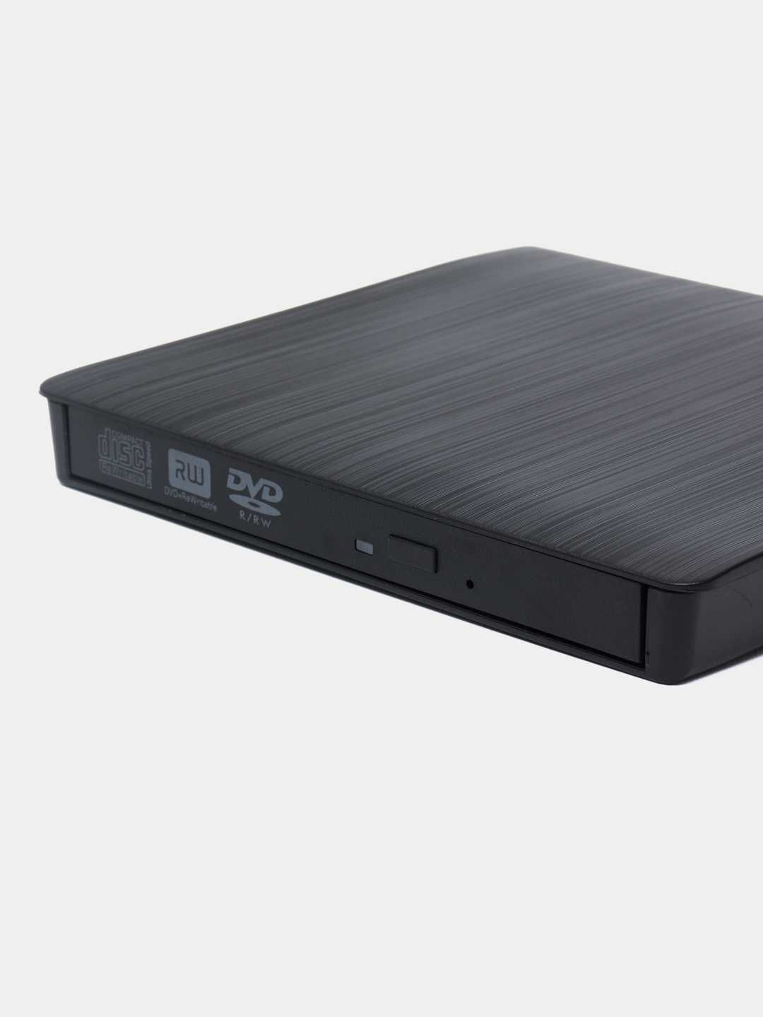 Внешний DVD RW USB3.0, для ноутбуков и настольных компьютеров+доставка