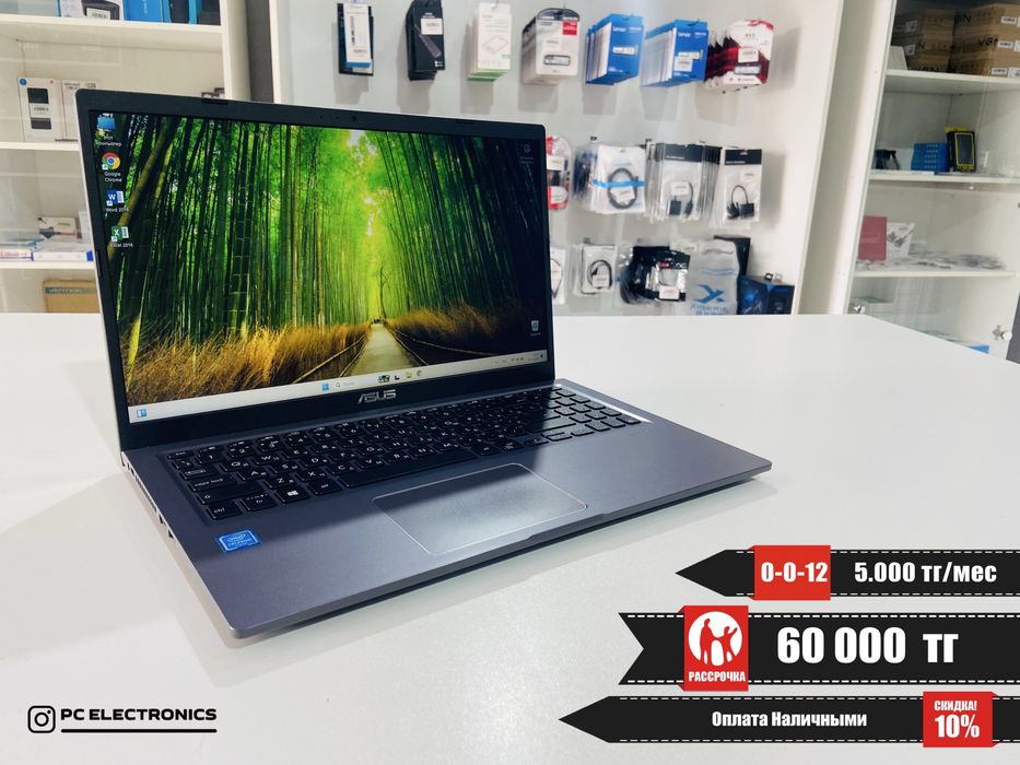 Рассрочка! Asus X515M - Celeron N4120/4Gb/SSD 250Gb/UHD Graphics