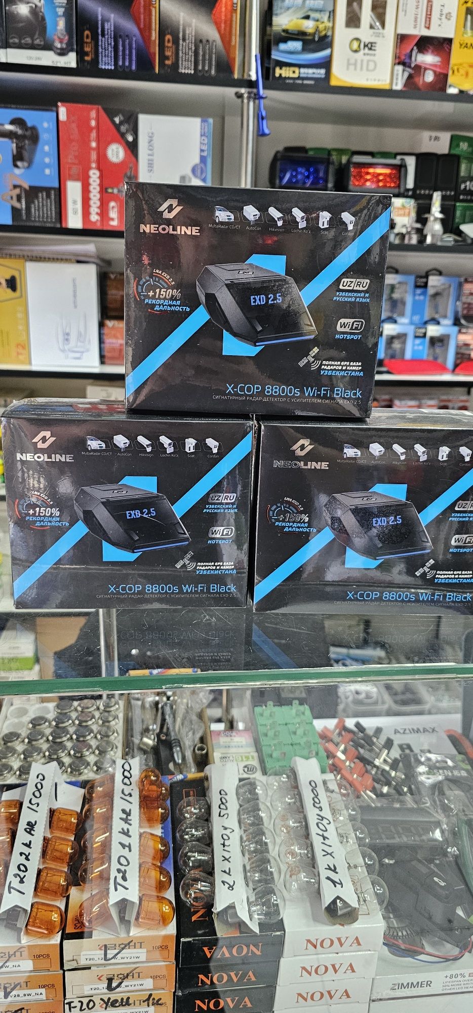8800s wi-Fi black неонлайн