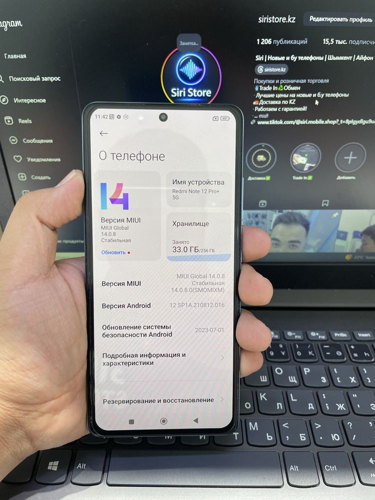 Redmi Note 12 Pro + 8/256 в идеальном состоянии