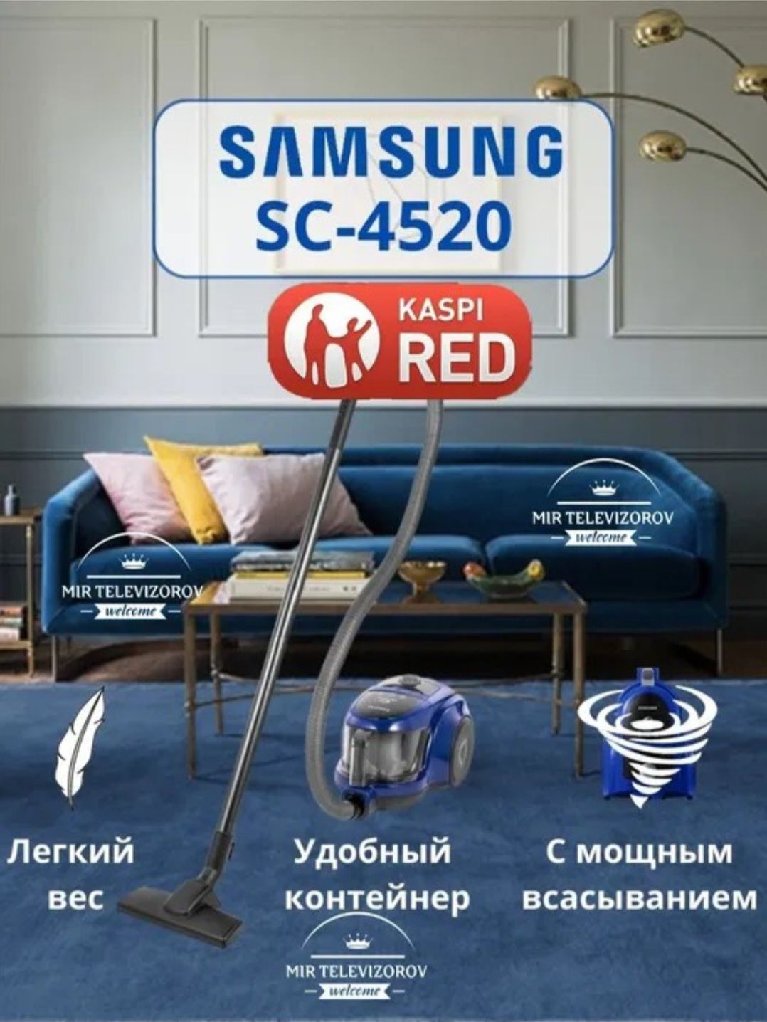 Новый Пылесос Samsung контейнеры успей купить