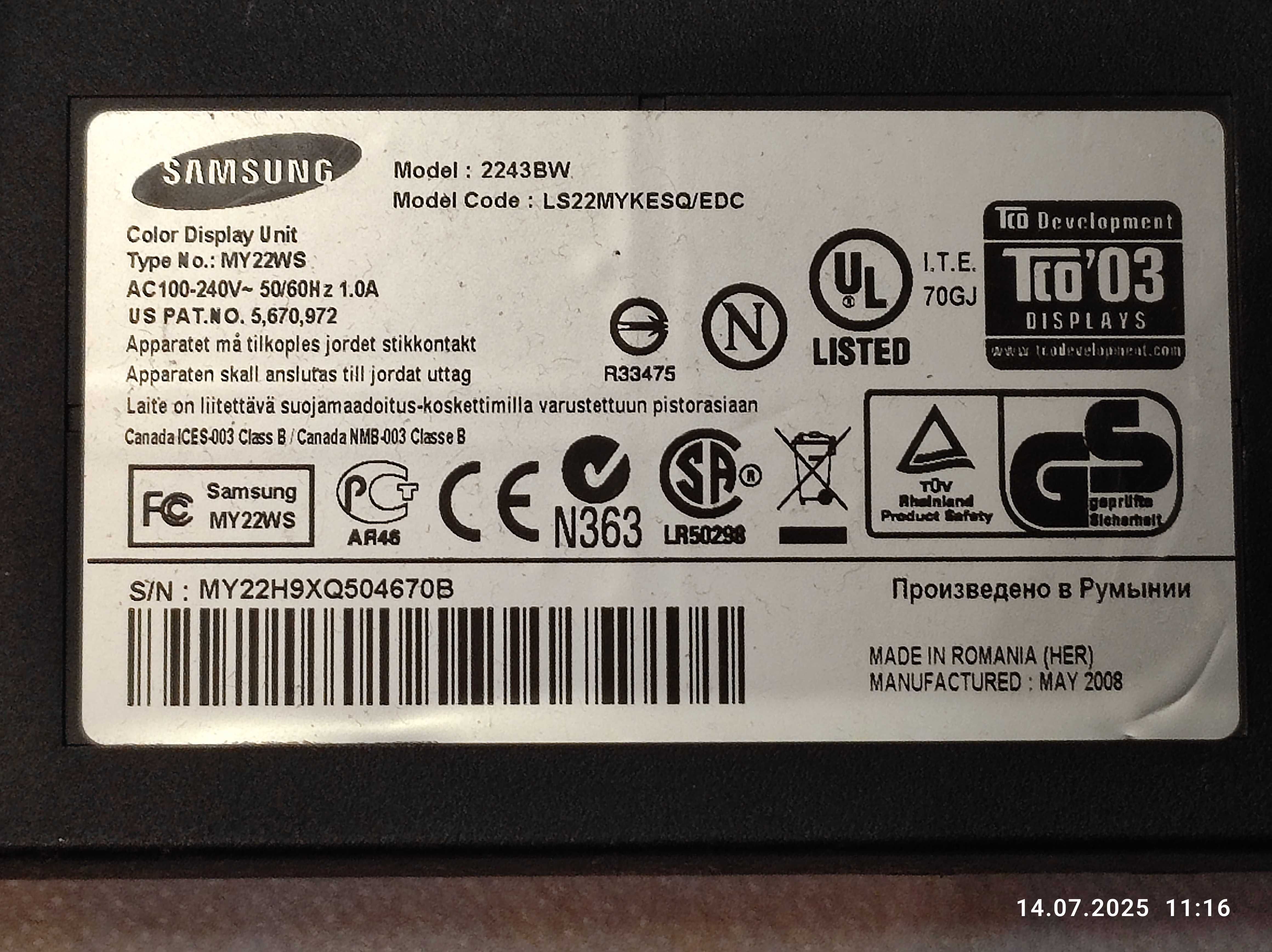 Монитор Samsung SyncMaster 2243BW