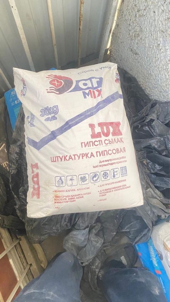 Продается смеси для ремонта