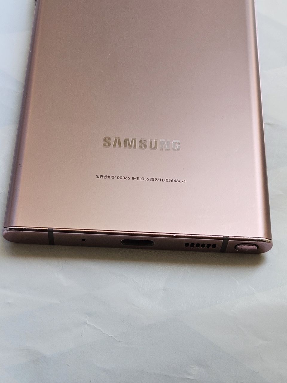 Samsung note 20 ultra 5G 256gb