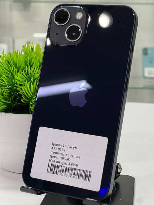 Iphone 13 128 gb