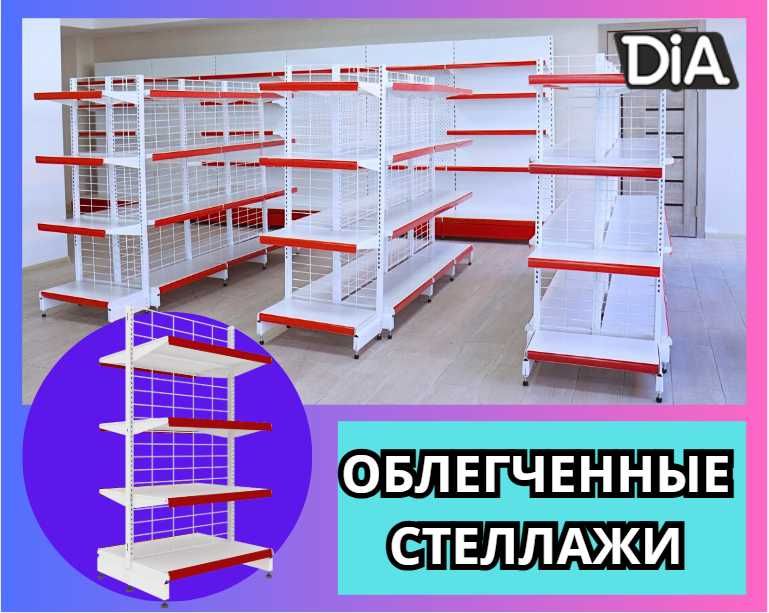 Стеллаж металлический сборный, полка стеллаж, полка металлическая pats