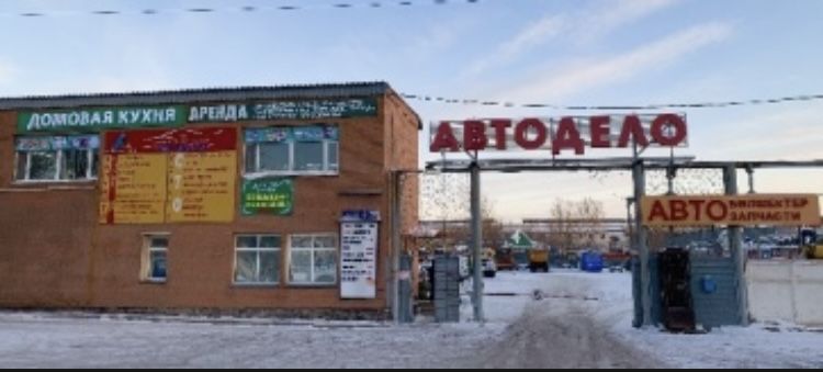 Помещение с территорией