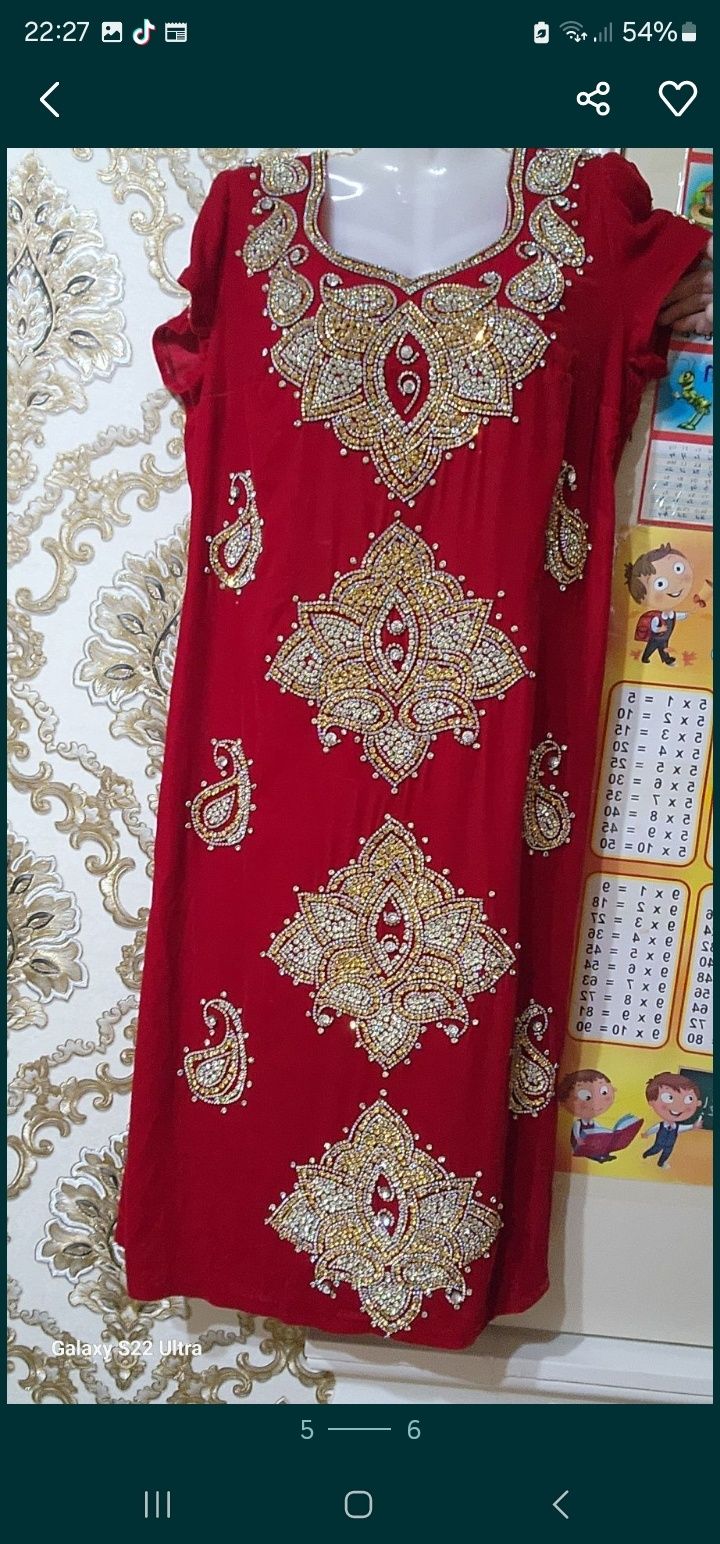 Kuylak poycha  narxini keliwamiz