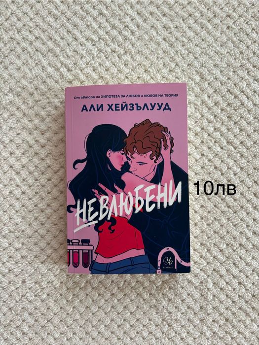 Книги прочитани само един път