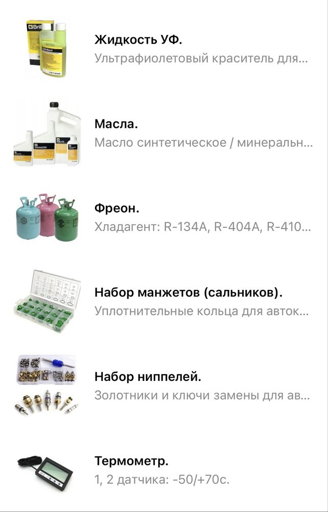 Ключ выкручиватель съемник отвертка инструмент снятия ниппеля нипеля