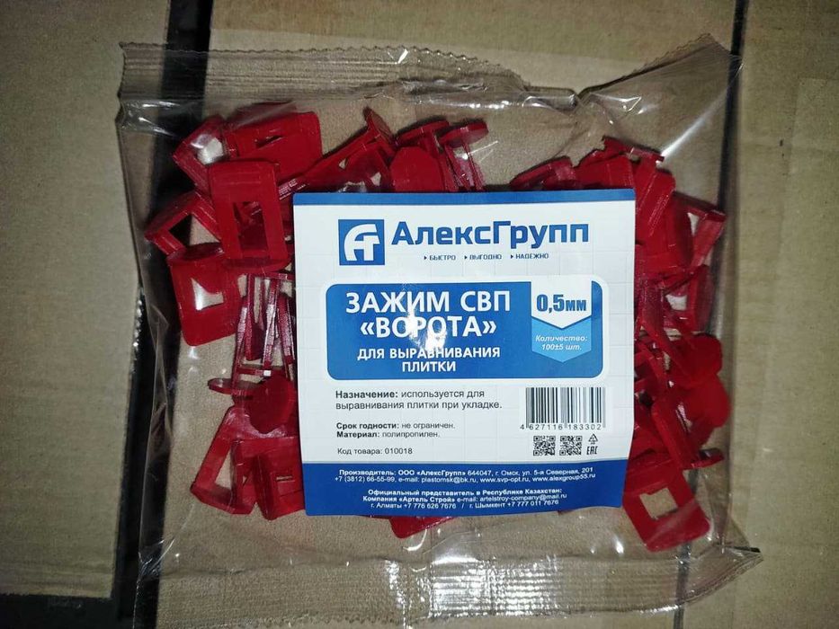 Система выравнивания плитки (СВП) зажимы, клинья