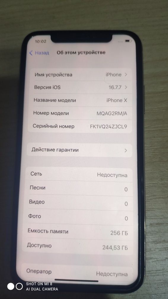 продам айфон x(iphone x) 256gb