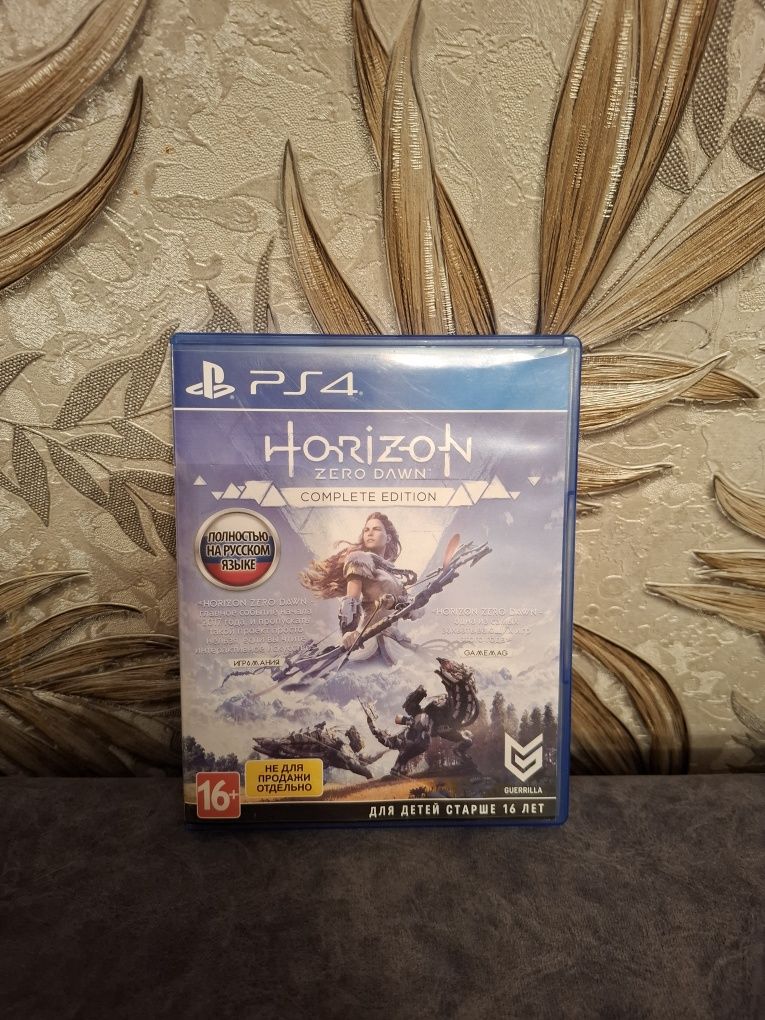 Horizon Zero Dawn
