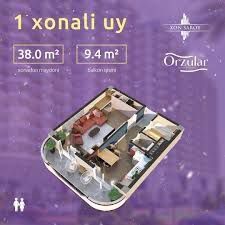 Срочно продается 1/7/16 Юнусабад Бетонка . Общая площадь 47м.кв.