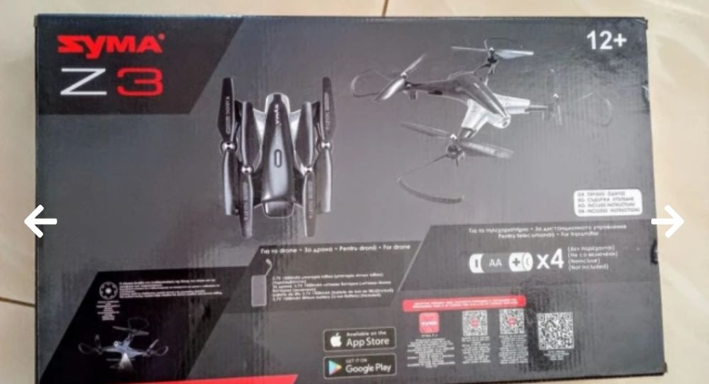 Дрон Suma z3 нов