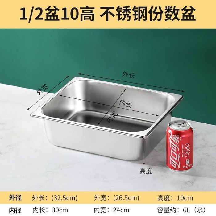 Гостроёмкость с крыши