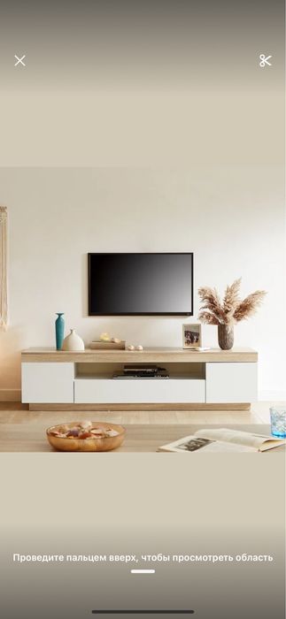 Tv tumba. Tv pastafka
