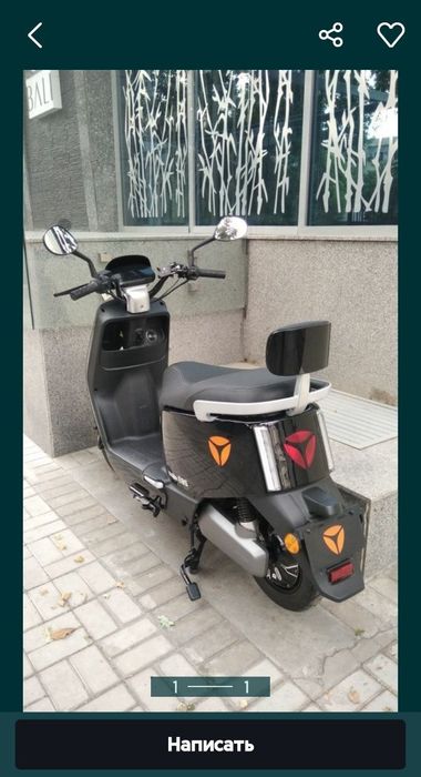 Продаётся скутер