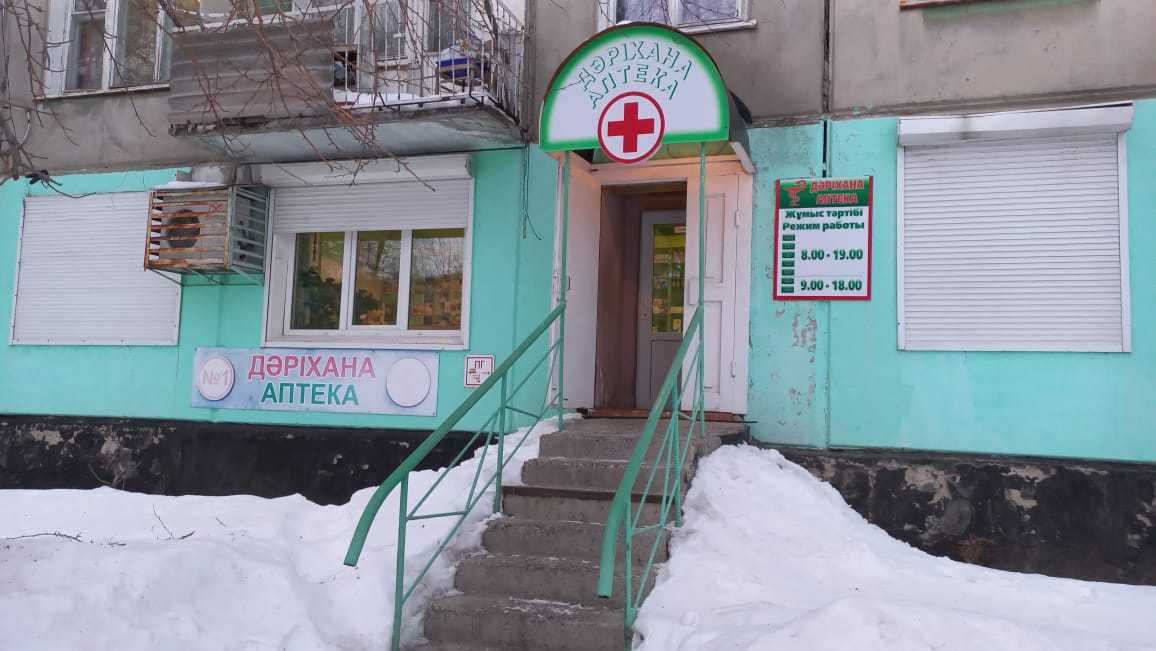 Продается аптека