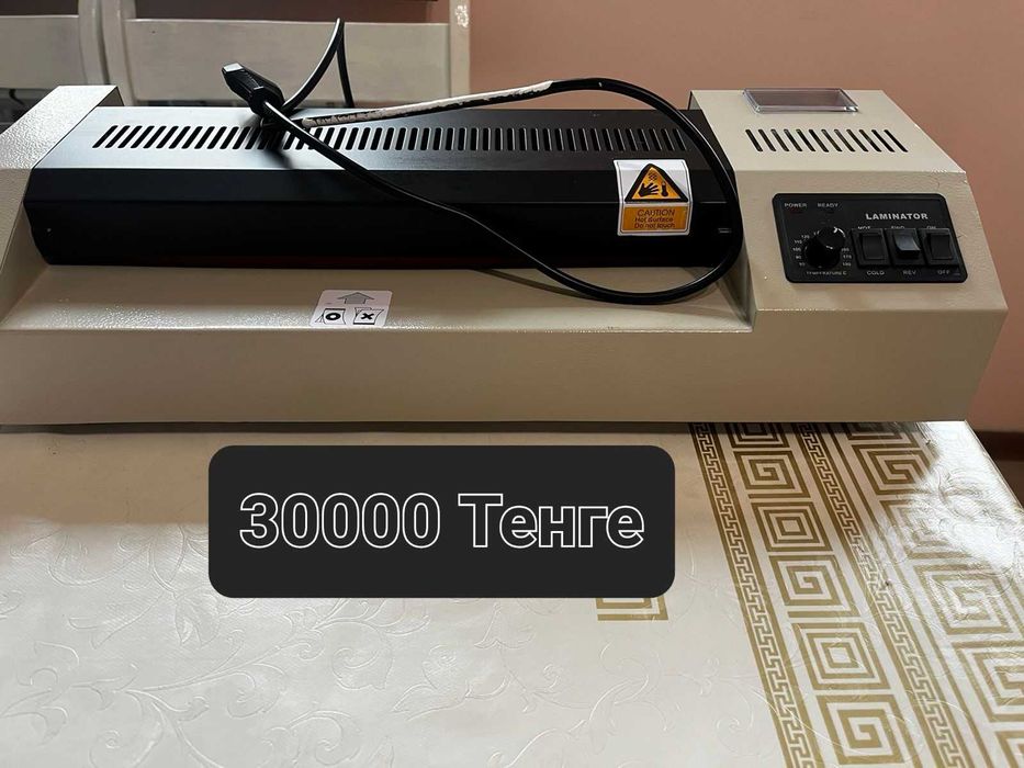 Парты,Стулья, Доски,Принтер, Ламинар,Пр станок от 5000 до 80000 тенге