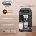 Кофемашина DeLonghi Magnifica Plus ECAM320.61.G