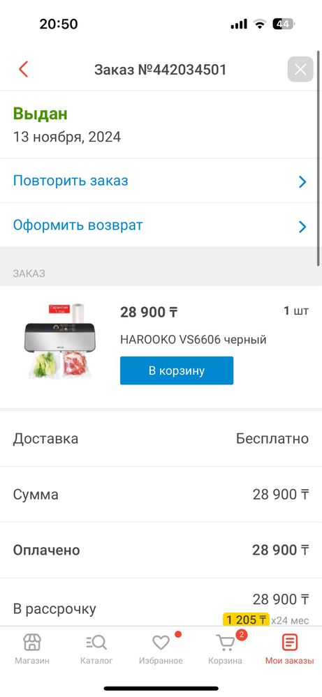 Продается техники для кухни