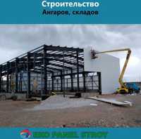 Монтаж Сэндвич панел + сборка металлоконструкция / сендвич панел ангар