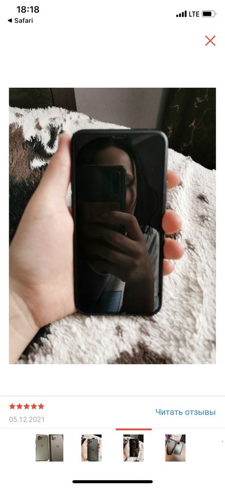 iphone11pro256гб