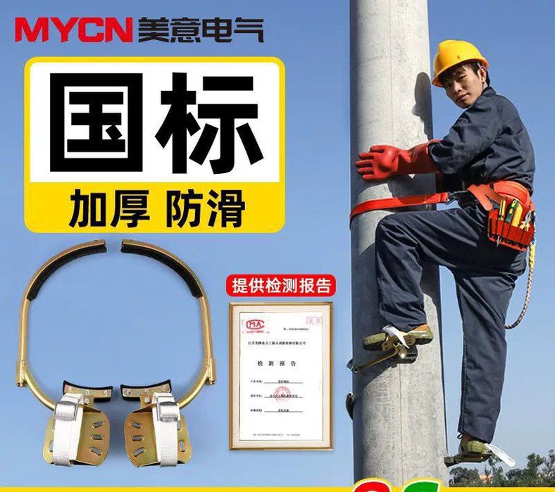 Когти монтерские думалок ва тортбурчак бтонлар учун