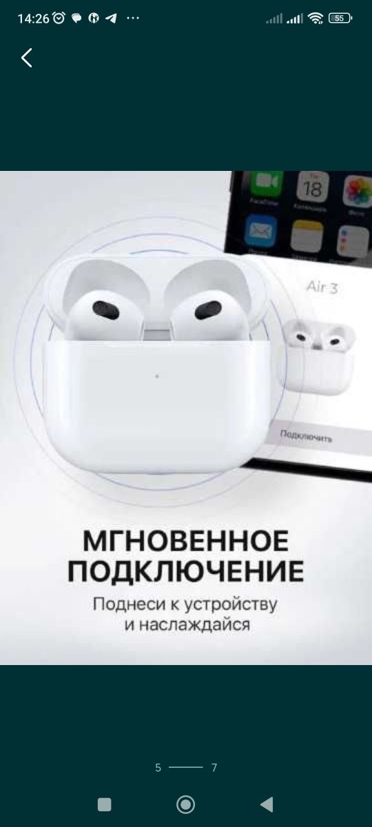 Bluetooth наушники Airpods 3 и 2