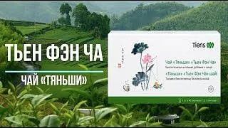 Продаю биологические активные добавки